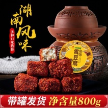 湖南特产农家自制无油香辣霉豆腐乳坛装豆腐乳下饭菜四川腐乳