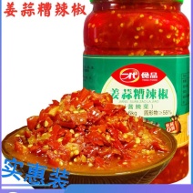 糟辣子云南贵州风味土特产老坛酸辣椒手工剁海椒酱姜蒜糟辣椒