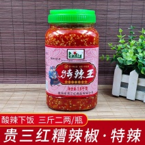 贵州糟辣椒3斤贵州特产剁椒酸辣椒酱农家风味糟海椒