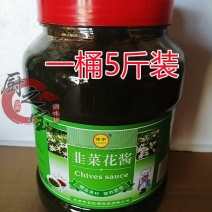 新品包邮天津韭花酱火锅蘸料烧烤羊汤豆腐脑装韭菜花酱大桶