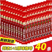 1+2原味三合一速溶香浓咖啡粉学生摩卡贝妮熊咖啡条