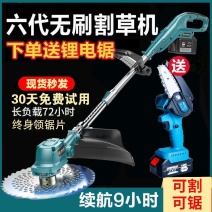 进口锂电割草机电动除草机全自动家用小型除草打草神器充电式