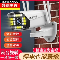 4G无线监控摄像头连手机夜视高清wifi家用室外枪机防水
