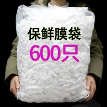 食品保鲜膜套剩菜饭保鲜盖一次性保鲜罩多功能防尘松紧口PE