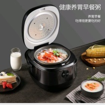 美菱3L4L5L电饭煲家用迷你电饭锅智能预约多功能全