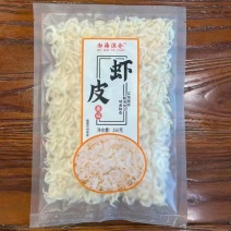 淡干虾皮