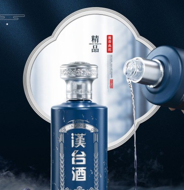 [白酒批发]贵州汉台酒业有限公司,精品瓶装500ml酱香型白酒53°价格