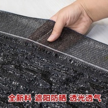 平针遮阳网，全新料平针遮阳网75%95%包用5-8年厂家