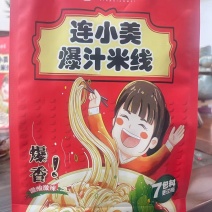 连小美速食米线，只做纯正好米线