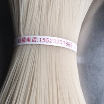 米粉，米线