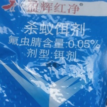 杀蚁饵剂蚂蚁，红蚁，详细介绍请看包装说明谢谢！