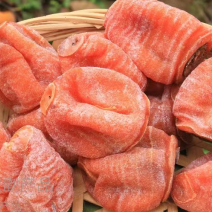 【包邮】广西桂林恭城柿饼，电商一件代发，量大从优，独立包