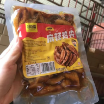 好吃嘴冷吃鸡尖450克500克麻辣味五香味