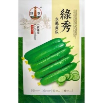 无刺绿秀水果黄瓜种子进口小黄瓜种籽节节瓜四季地栽阳台农户