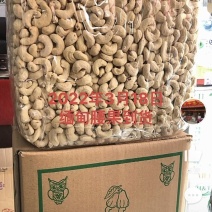 缅甸特产