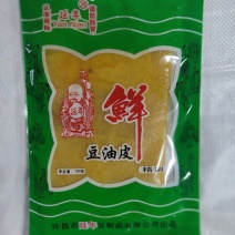 火锅，凉菜100克保鲜豆油皮。