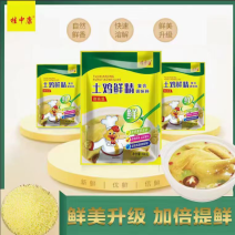 鸡精