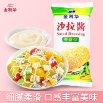 【产地批发】金利华香甜沙拉酱商用饼酱寿司沙拉酱包邮