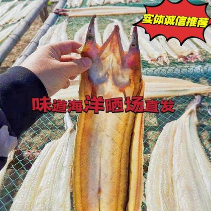 花鳗鱼多少钱一斤图片