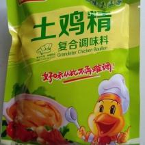200克，电商社区团购地推，跑江湖款直供