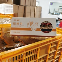 网红粗粮饼