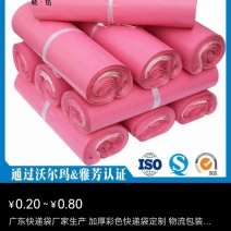 包装胶袋，吸塑，手袋