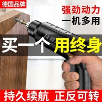 电动螺丝刀充电式小型家用全自动电起子迷你螺丝批工具电批手