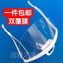 环保透明口罩餐饮厅专用防飞唾沫口水厨房微笑塑料食品卫生口