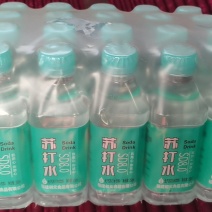 苏打水