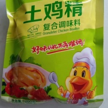 鸡精200克，电商社区团购地推直供
