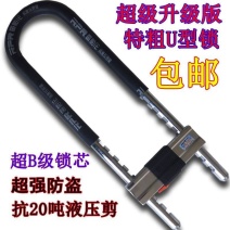 玻璃门锁拉手锁把手锁防盗锁双门加长U型锁插锁店面锁商铺锁