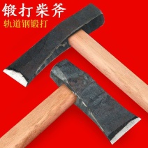 包邮砍柴斧子劈柴家用开山斧伐木木工斧头纯钢全钢户外大号锻
