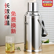 不锈钢外壳家用热水瓶壶暖水壶暖水瓶开水瓶玻璃内胆大容量保