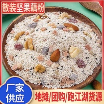散装罐装坚果藕粉玫瑰藕粉巴旦木藕粉罐装500g厂家