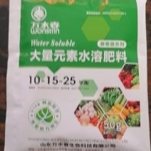 辣椒，大蒜，大米甜瓜番茄，农药肥料