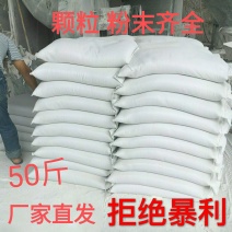 生石灰粉氧化钙生石灰块熬制石硫合剂杀菌土壤改良石灰