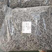 非标螺丝