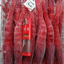 红魔虾，深海船上速冻，肉质鲜甜质量好欢迎下单