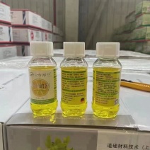 巴斯夫橙皮精油助剂橙皮精油康柏叶盛优倍加农用植物油助