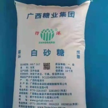 白砂糖一级白糖有货