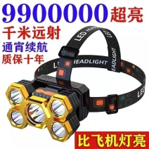 五头头灯强光超亮可充电式钓鱼灯远射超亮头戴式LED矿灯手