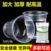 一次性杯子塑料加厚水杯航空杯透明家用口杯商用批发50-4