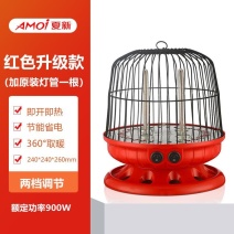 紅色升级款(加一根原装灯管)