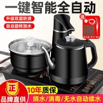 全自动上水电热烧水壶自动抽水炉茶几茶桌镶入式套装家用电磁
