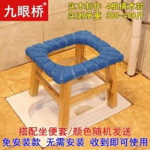 实木孕妇坐便椅坐便凳移动马桶老人座便器坐厕器加固座便椅子