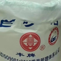 白糖