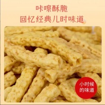 亚麻籽烤酥1件8斤原味牛肉味香辣味，产地一手货