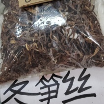 冬笋丝
