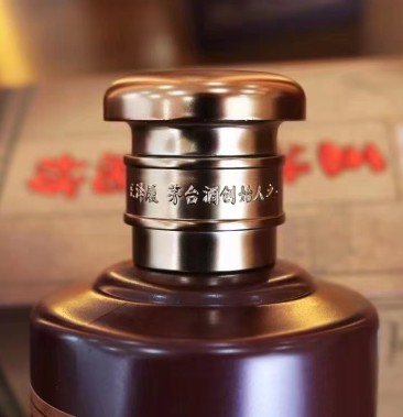 [白酒批发]王泽履烧坊价格498.00元/斤 - 一亩田