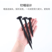 地钉防草布地钉遮阳网地钉塑料地钉园艺地布钉包邮地钉防草布